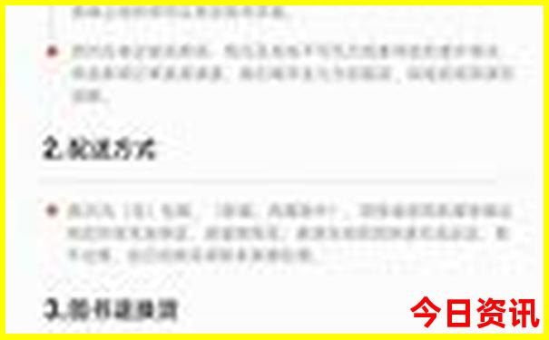 湖北有哪些好玩的景点