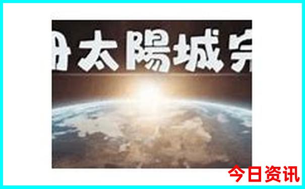 清原旅游必去十大景点