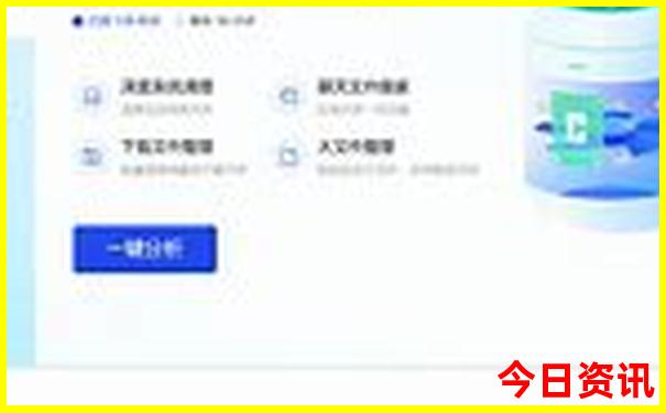 雄安旅游攻略必去景点