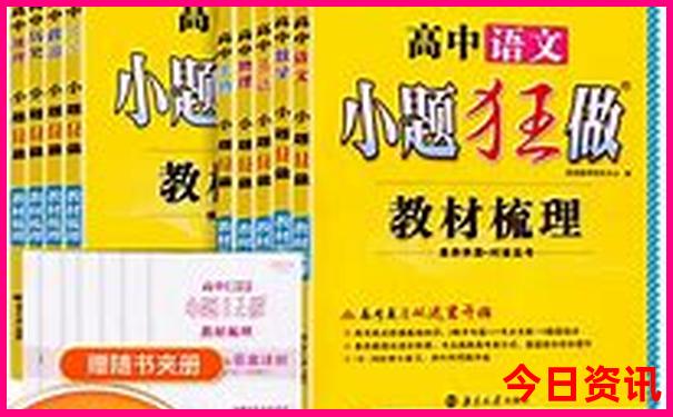 新澳门内部码