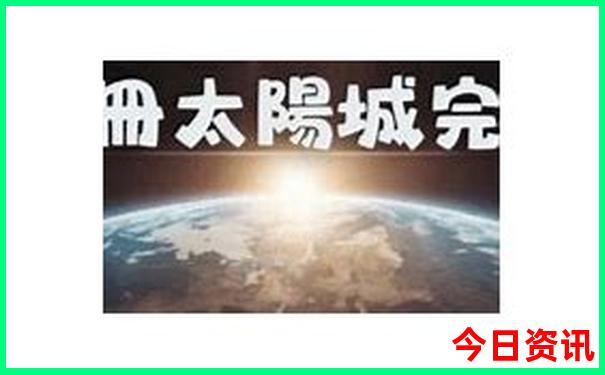 全国最热的城市有哪些