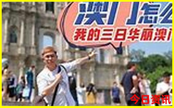 带小孩自驾游适合去哪里